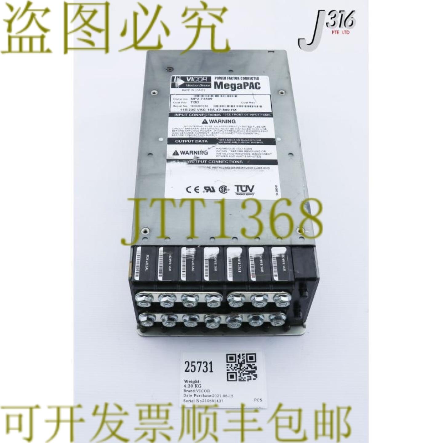 供应25731 VICOR 升级电源 PFC MEGAPAC10-130083-01 MP2-73