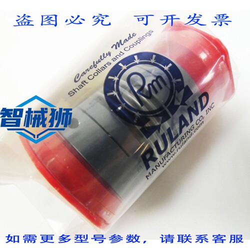 原装供应 RUL MBC51-15-15-A 13006501 波纹管夹离合器 - -