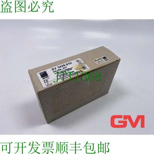 原装供应VPE 10x Rittal Stirn- und Fussplatte SV 3429.010 端