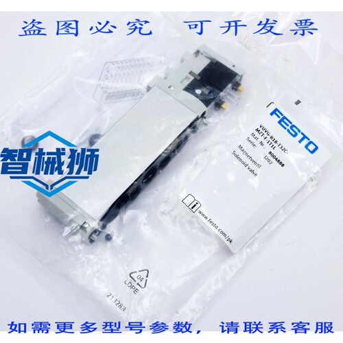 原装供应 VUVG-B18-T32C-MZT-F-1T1L 8004888 电磁阀 -