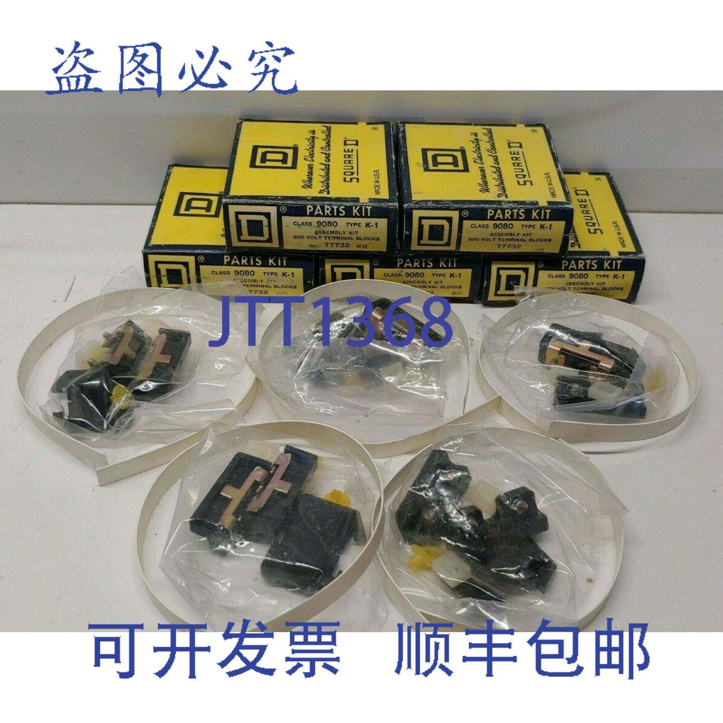 现货供应5 旧SQUARE D 600V 接线端子组装 9080-K-1