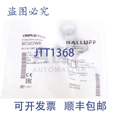 原装供应巴鲁夫 BES02WK BES M12MC1-PSC10F-S04G BESM12MC10FS04