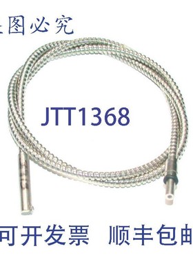 原装供应BANNER IA1.53SMTA 玻璃光纤电缆传感器 3 英尺.