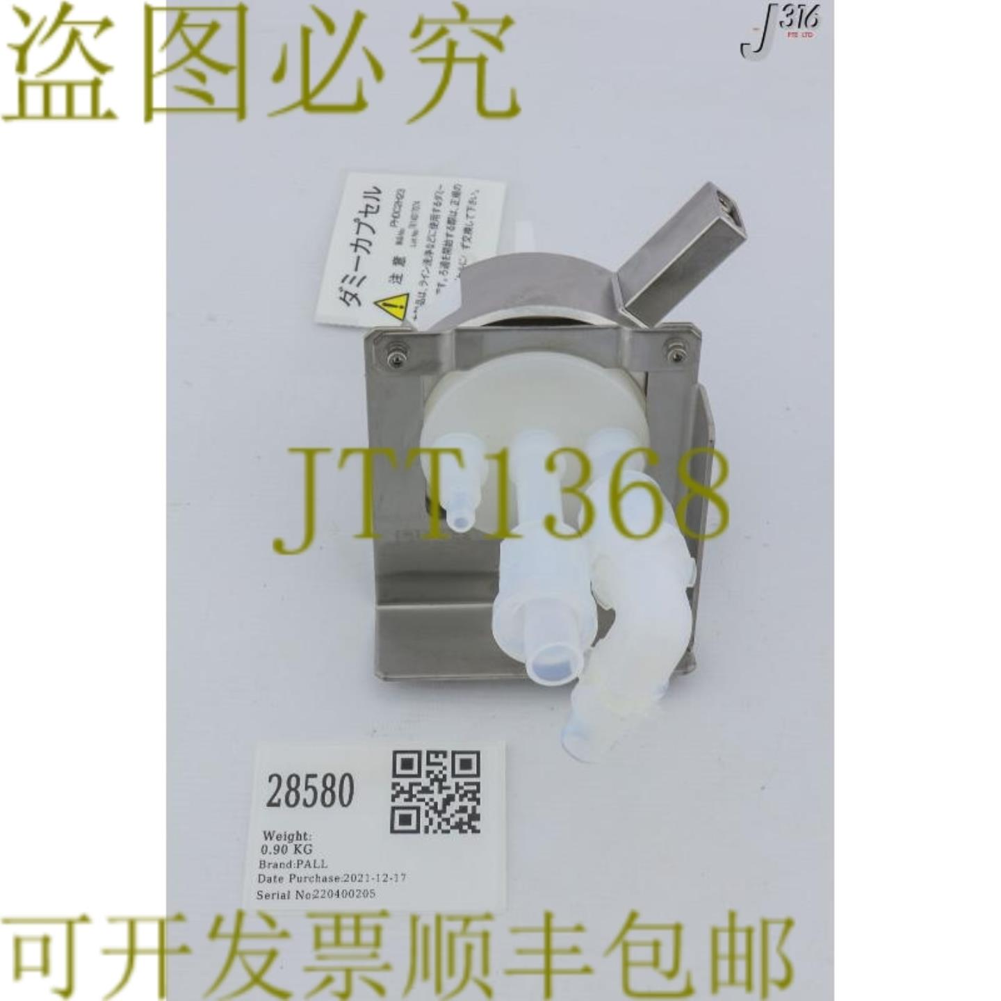 供应28580 PALL PHOTOKLEEN摄影师过滤器DUMMY CAPSULE PHD