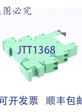 原装供应菲尼克斯电气 PLC-BSP-24DC/21-21 2912439 + 2961192