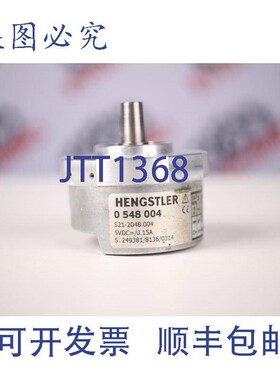原装供应HENGSTLER 0 548 004 S21-2048.004（编码器）