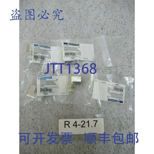 原装供应4x 位置开关 01954 ZCE01