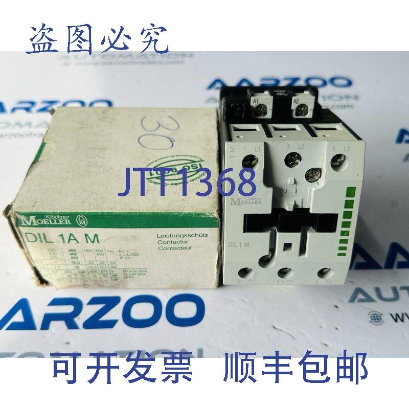 原装供应DIL 1 M KLOCKNER MOELLER DIL1M 230V 接触器 50/60Hz