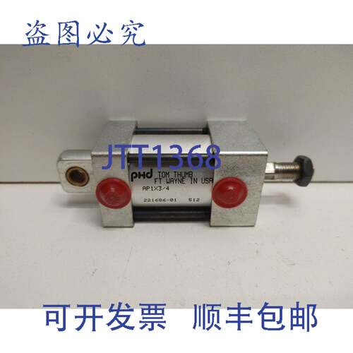 现货供应PHD 1英寸缸径 x 0.75英寸行程气缸 AP1X3/4 221686-01