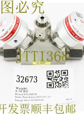 供应32673 金 DIA BLK VLVS类型 NC039  059MPA FBSDV-6