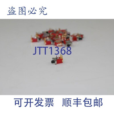 原装供应taiway 灭弧室 Deslizante SPDT 件量 50 个