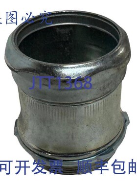 原装供应12 件套 Topaz 656S 2 英寸STAHL直 EMT 压缩连接器