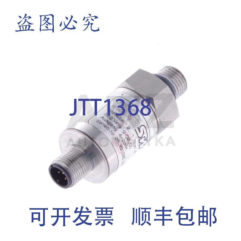 原装供应SENSOR TECHNIK 压力变送器 STW S04 0.. 1,6BAR