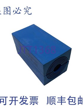 原装供应Roxtec RM00100301000 多直径电缆模块