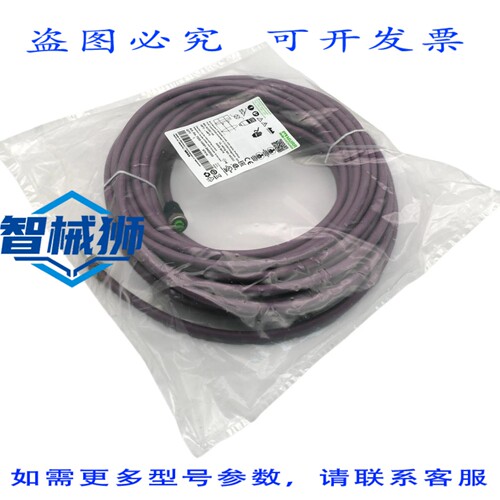 原装供应 MURR ELEKTRONIK 7000-14061-8402000 20米互连电缆 M12