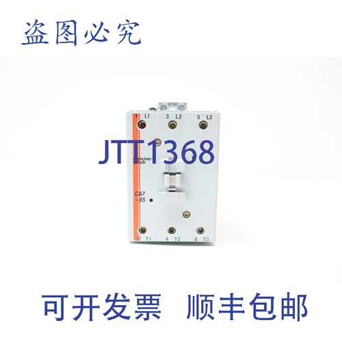 现货供应Sprecher+ Schuh CA7-85-00 接触器 120v-ac 100a 安培 6