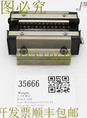 供应35666 THK 直线导轨95厘米HSR30CA