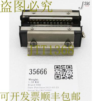 供应35666 THK 直线导轨95厘米HSR30CA