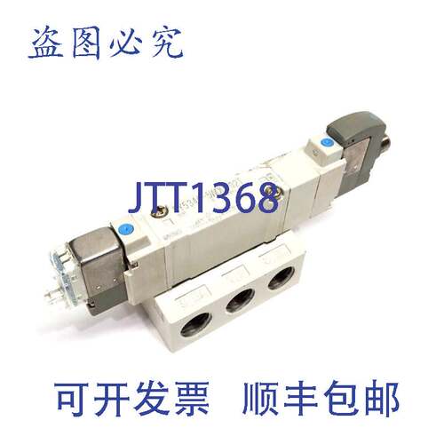 原装供应 SY5340-5WOU-02T 底座安装双 3 位 5 通电磁阀 1/4
