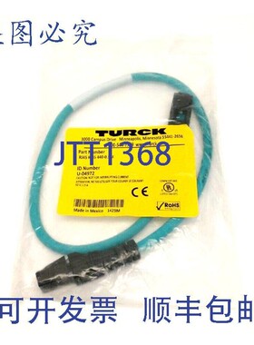 原装供应Turck RJ45 RJ45 440-0.5M 以太网线 RJ45 0.5米 U-04972