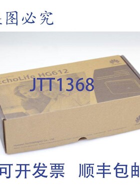 原装供应BT Openreach 华为 EchoLife HG612 3B VDSL 光纤解调器
