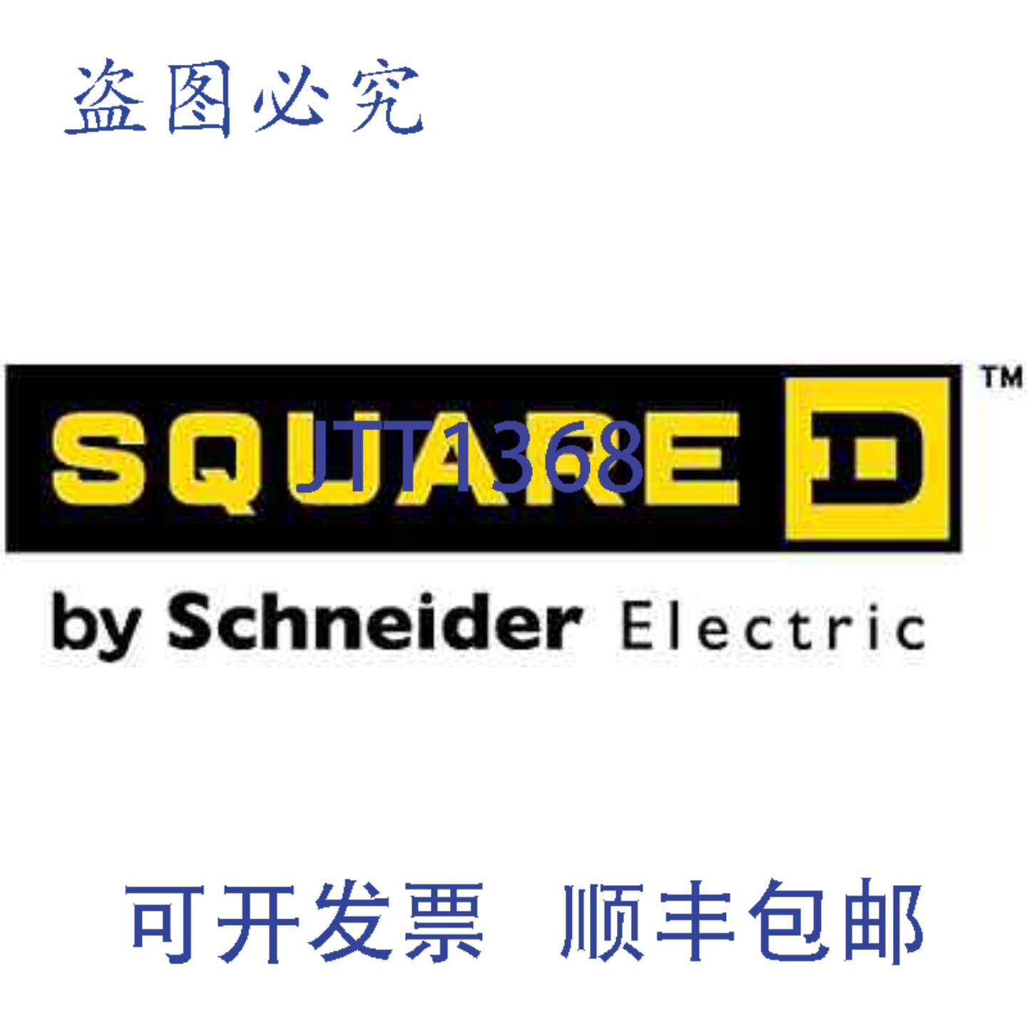 供应Square D 9013GSG2J25 580 10A 双刀单掷压力开关工业