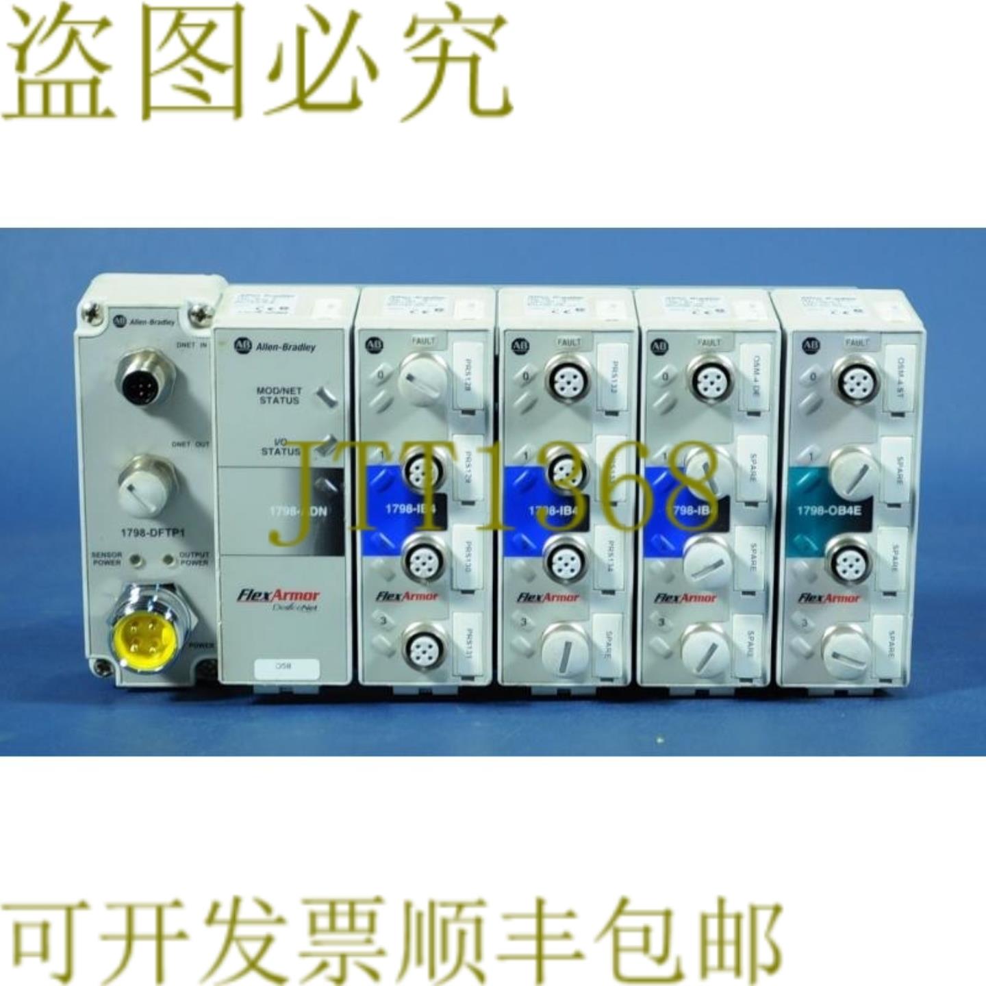 供应R18 ALLEN-BRADLEY FLEX ARMOR IO5个插槽支架95711