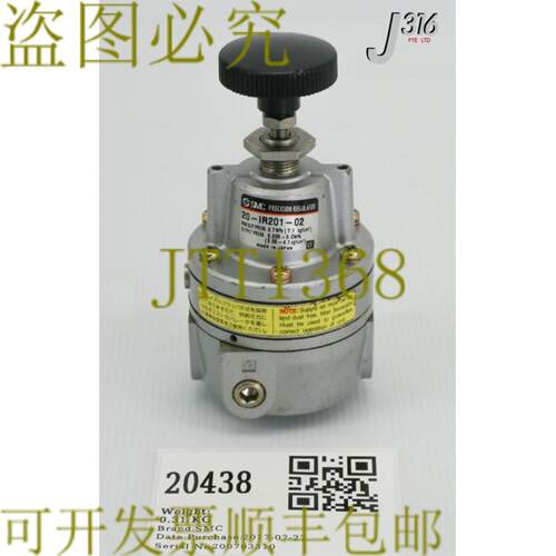 供应20438  精密调节器 20-IR201-02
