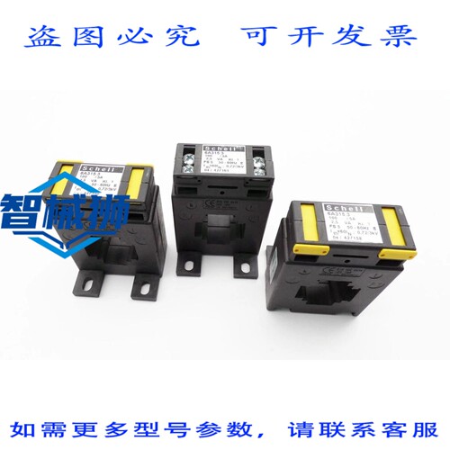 原装供应 3个SCHELL 6A315.3 6A3153电流互感器