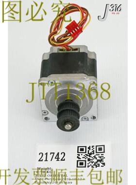 供应21742 东方步进发动机33801 STP-58D306