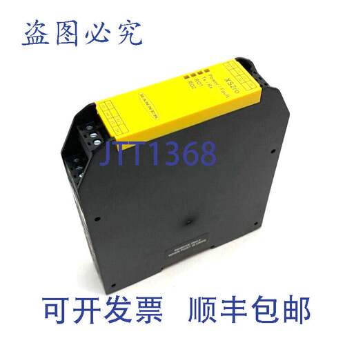 原装供应Banner XS2RO 可扩展安全控制器，双继电器输出模块，850
