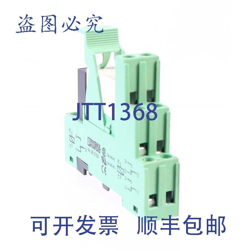 原装供应菲尼克斯CONTATTO方式 2833521 + 2961192