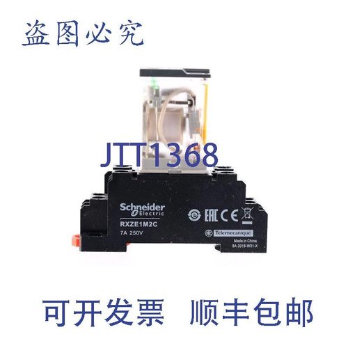 原装供应RXZE1M2C + RXM 24VD C + RXM2LB2BD 24V DC