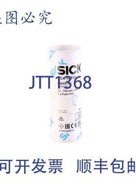 原装供应SICK 6063576 UC4-1354B UC41354B!!