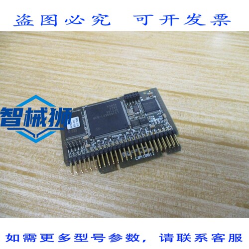 原装供应 DIALOGIC L0410011 电路板 1SAP14013P0001