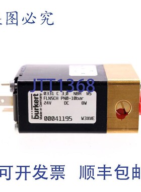 原装供应BURKERT 0331 C 3,0 NBR MS 00041195!新的 !