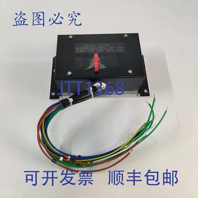 供应Chalmit Lighting 261E 24V 充电装置 - S2610-0009  TP01