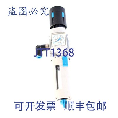 原装供应费斯托 529156 MS4-LFR-1/4-D7-ERM-AS MS4LFR14D7ERMAS