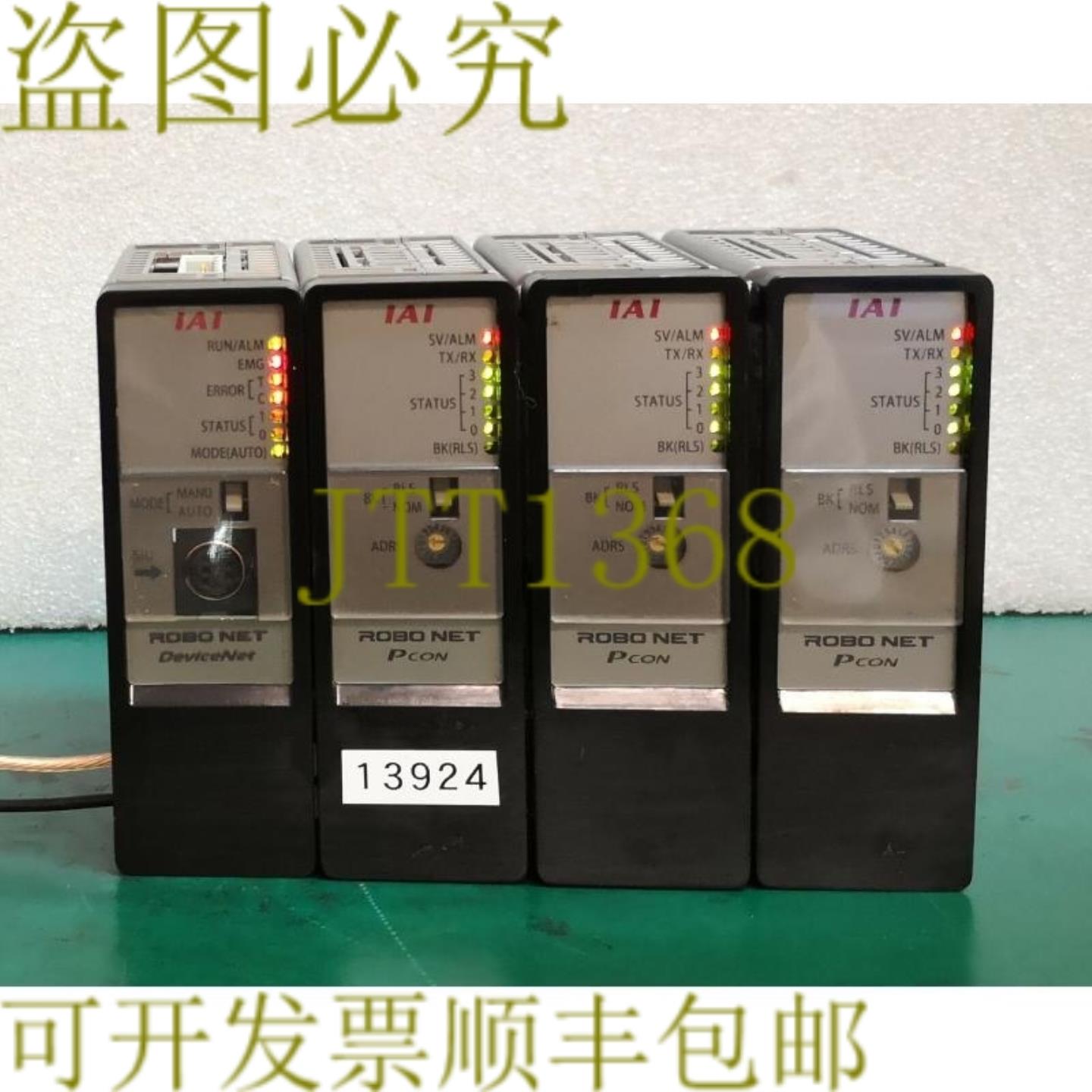 供应13924 IAI ROBO 网络DEVICENET门户单元带RPCON-56P RGW-