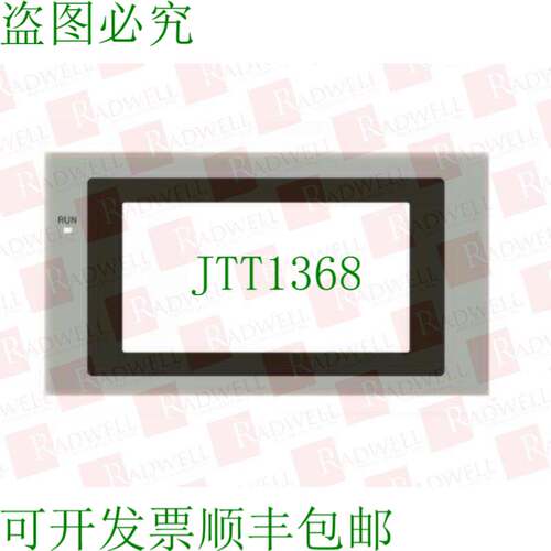 原装供应RADWELL认证副产品 NT21-ST121B-E-SUB-OVERLAY / NT21ST