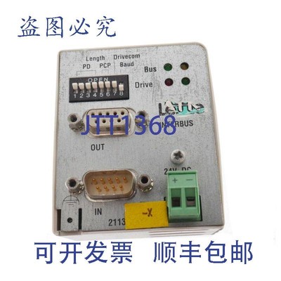 原装供应伦茨 ATN EMF2113IB