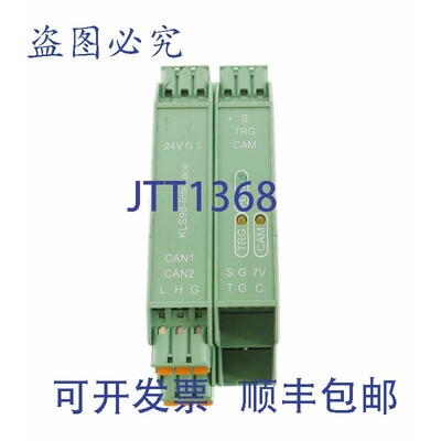 原装供应CANWAY KLS98-接口 II TL358224