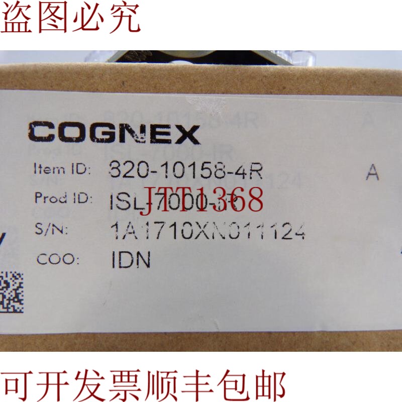 原装供应什么是康耐视ISL-7000-IR？
