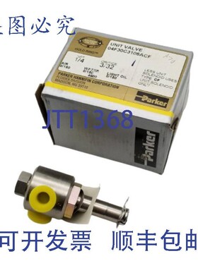 原装供应04F30C3106ACF 电磁阀 1/4 英寸,不带