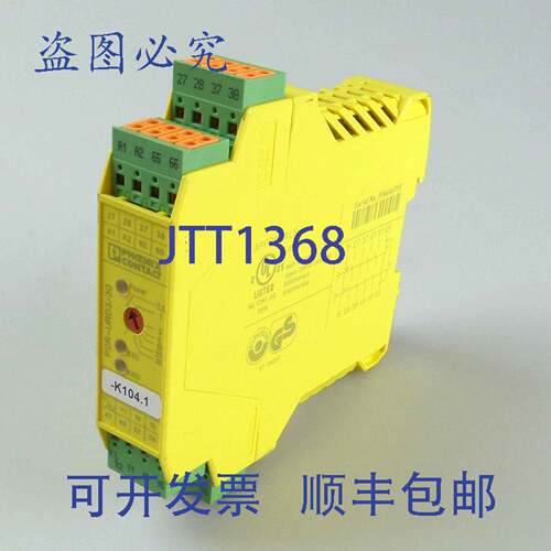 现货供应Phoenix Contact 扩展模块 PSR-SPP-24DC/URD3/4X1/2X2 2