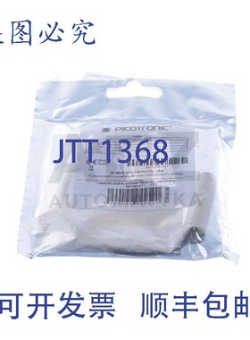 原装供应PICOTRONIC LD635-1-2412X45-C200 LD63512412X45C200 80