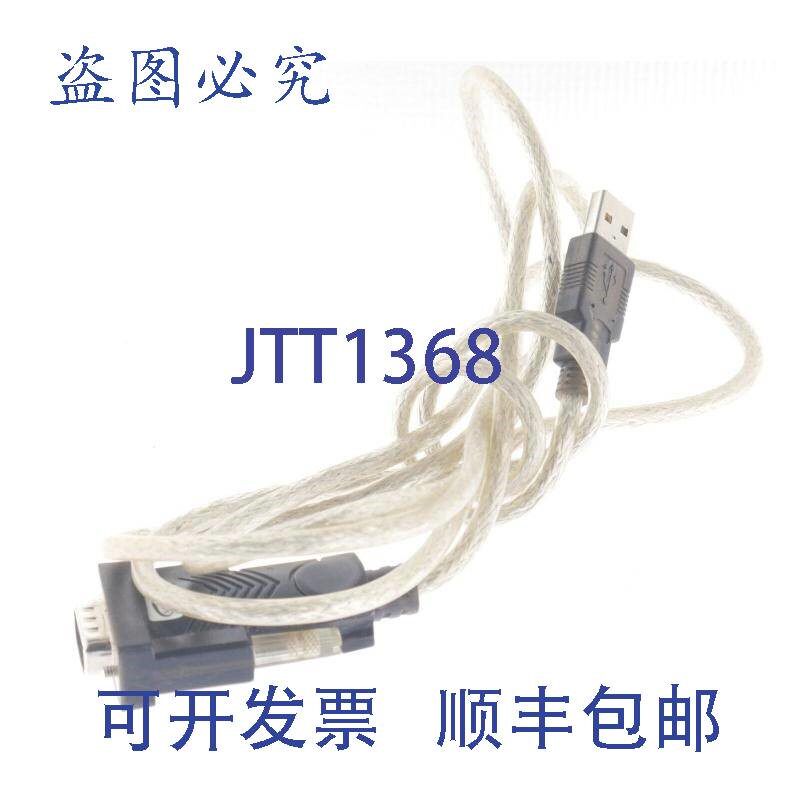 原装供应NETMATE RS234 串口转 USB 转换器