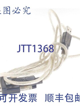 原装供应NETMATE RS234 串口转 USB 转换器