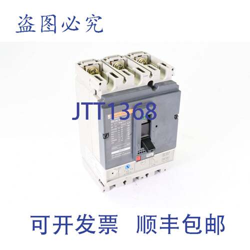 现货供应MERLIN RIN NS100-160-250 N/H/NA，断路器