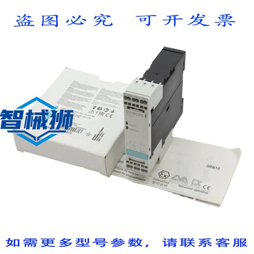 原装供应 SIRIUS 3RN1010-2CB00 E-ST05 热敏电阻电机器 - -